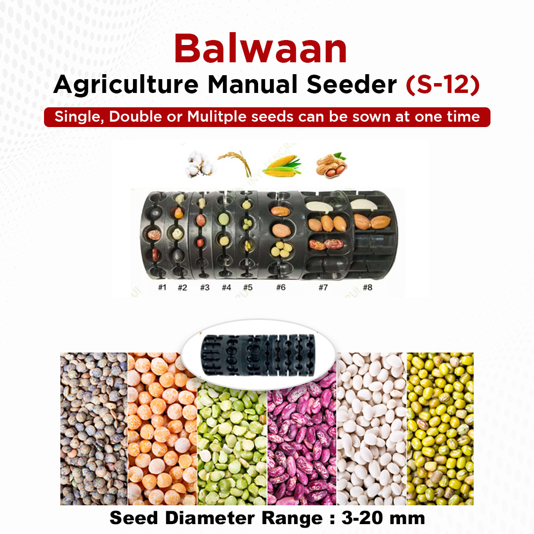 BALWAAN AGRICULTURAL MANUAL SEEDER / S-12
